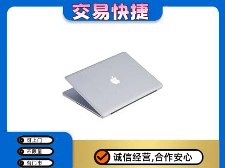 梅州家电回收苹果电脑.jpg
