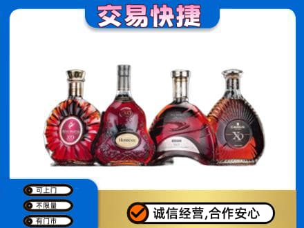 梅州洋酒回收价格.jpg