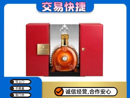梅州回收路易十三礼盒