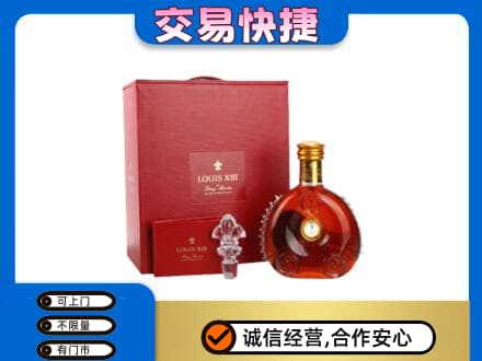 梅州回收李察礼盒