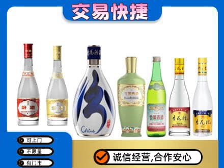梅州名酒回收杏花村汾酒.jpg