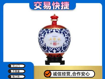 梅州名酒回收五粮液5.jpg