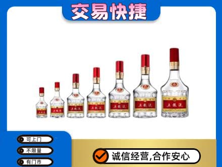 梅州名酒回收五粮液礼盒.jpg