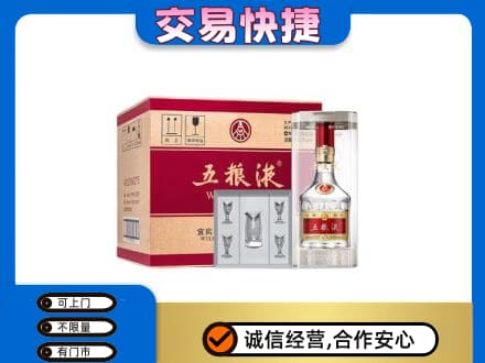 梅州名酒回收五粮液原件.jpg