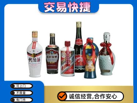 梅州名酒回收武陵酒.jpg