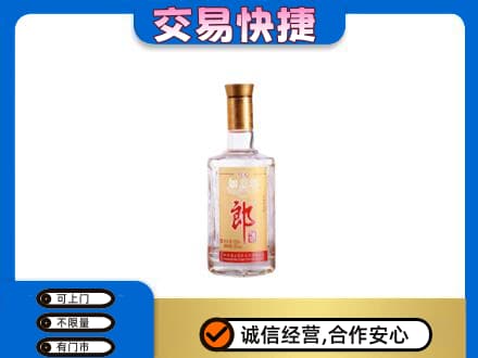 梅州名酒回收郎酒.jpg