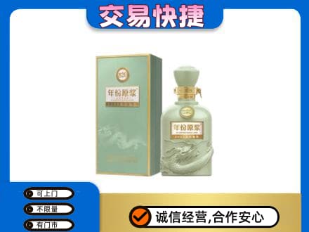 梅州名酒回收古井贡酒.jpg