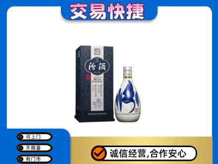 梅州名酒回收汾酒20.jpg