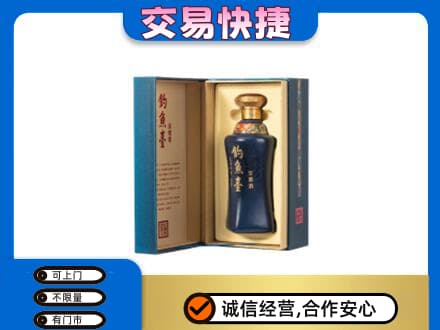 梅州名酒回收钓鱼台.jpg