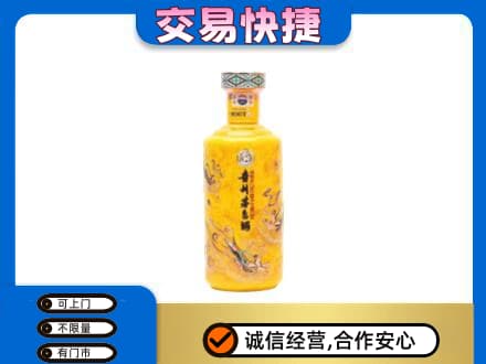 梅州茅台回收散花飞天.jpg