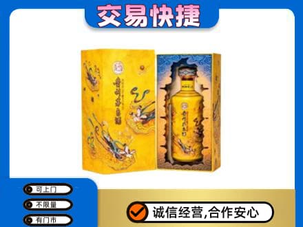 梅州茅台回收散花.jpg