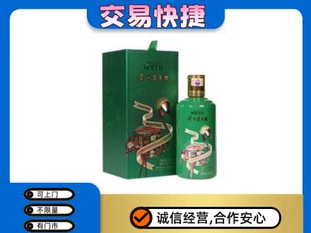 梅州茅台回收走出系列.jpg