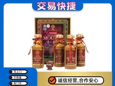 梅州茅台回收50年礼盒.jpg