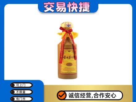 梅州茅台回收15年份.jpg