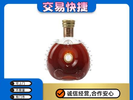 梅州洋酒回收路易十三空瓶.jpg